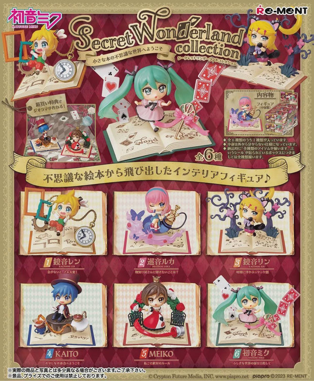 Re-Ment Hatsune Miku Secret Wonderland Collection (Full Set of 6) | Rement Miniatures