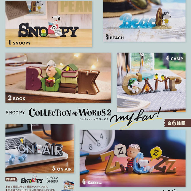 Snoopy Words 2 miniatures set of 6 display cards with word and character scenes
