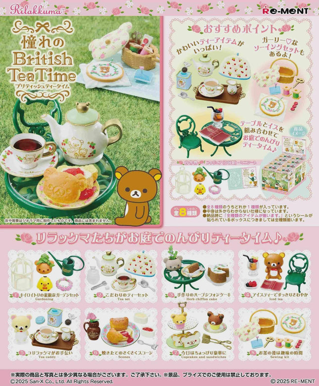 Re-ment Rilakkuma British Tea Time (Full Set of 8 Boxes) by Rement Miniatures