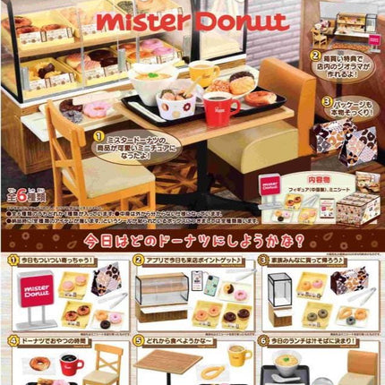 Re-ment - Mister Donut (Full Set) by Rement Miniatures Dollhouse