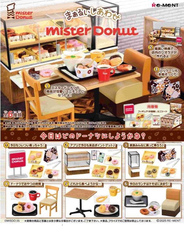Re-ment - Mister Donut (Full Set) by Rement Miniatures Dollhouse