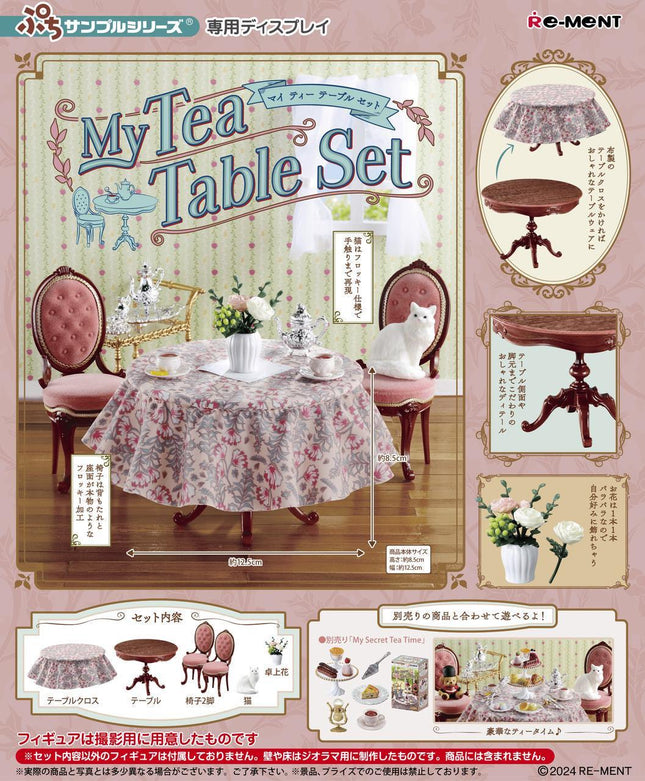 Re-Ment My Tea Table Set - Miniature Furniture | Rement Miniatures Dollhouse