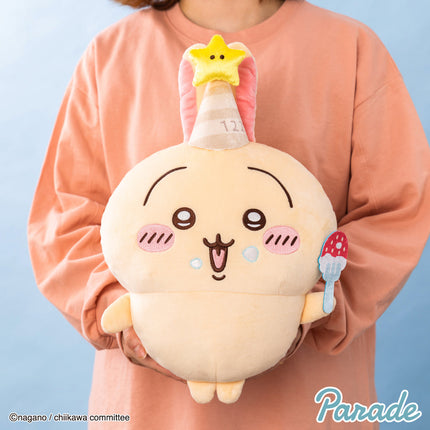 Plush bunny toy held in hands, cream body with pink hood and yellow star hat