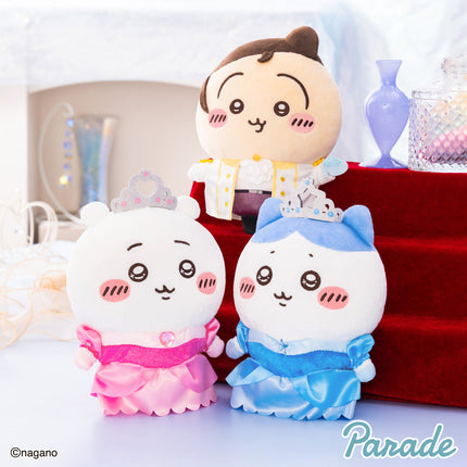 Princess birthday plush toy set: brown-hat, pink-dress, and blue-dress characters