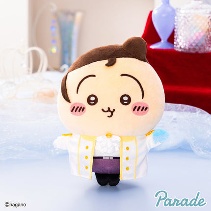 Princess birthday plush toy wearing a brown cap and white-and-gold jacket
