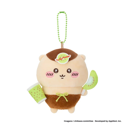 Plush pocket fruit mascot keychain, cream and brown character with green sprig and bead cord
