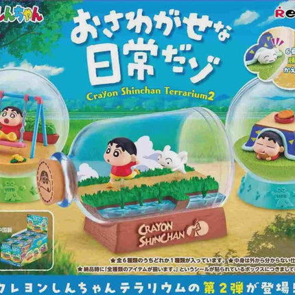 Re-ment Crayon Shin-chan Terrarium Collection 2 - Everyday Life in a Bottle (Full set of 6) | Rement Miniatures