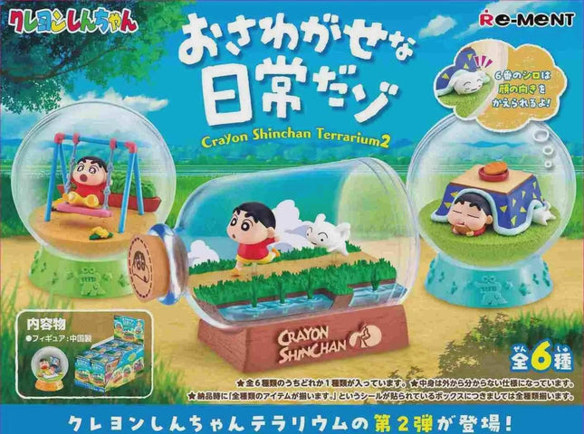 Re-ment Crayon Shin-chan Terrarium Collection 2 - Everyday Life in a Bottle (Full set of 6) | Rement Miniatures