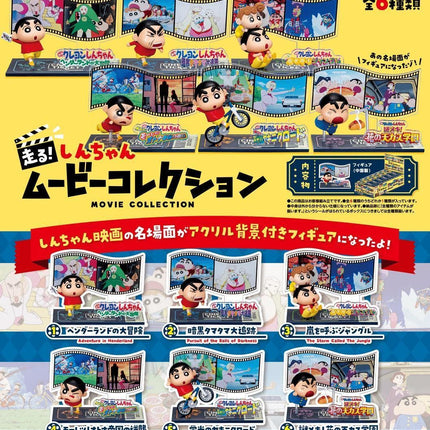 Re-Ment Crayon Shin-Chan Movie Collection Full Set (6 Figures) | Rement Miniatures
