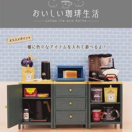 The image is a promotional poster for a coffee-themed kitchen set, featuring various kitchen appliances and accessories such as a coffee maker, toaster, and other kitchen items.