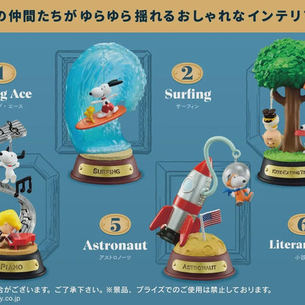 2023 Discontinued Re-ment Snoopy Swing Ornament (Full Set of 6 Figures) | Rement Miniatures
