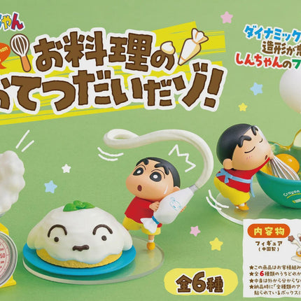 Re-ment Crayon Shin-chan Cooking Helper Full Set (6 Figures) | Rement Miniatures