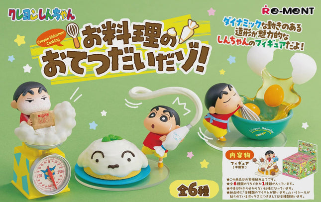 Re-ment Crayon Shin-chan Cooking Helper Full Set (6 Figures) | Rement Miniatures