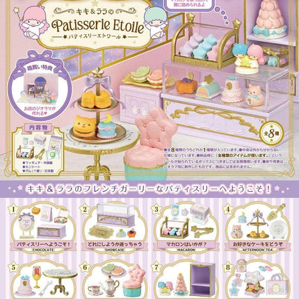 Re-ment Patisserie Etoile : Sanrio Little Twin Stars Bakery (Full Set of 8) by Rement Miniatures