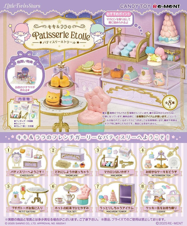 Re-ment Patisserie Etoile : Sanrio Little Twin Stars Bakery (Full Set of 8) by Rement Miniatures