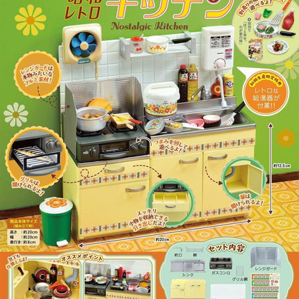 Re-ment Nostalgic Kitchen | Retro Sink & Gas Stove Cabinet | Showa Era Diorama Furniture | Rement Miniatures
