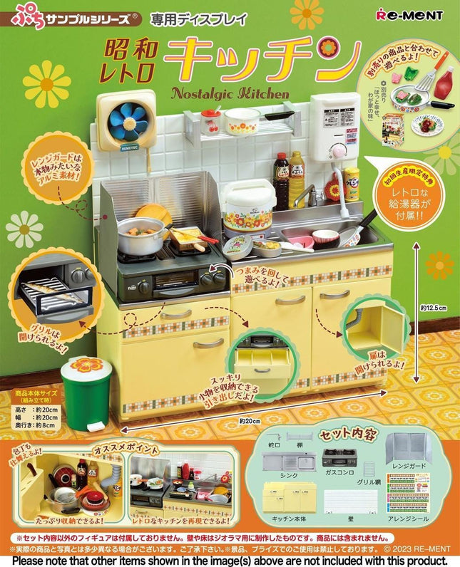 Re-ment Nostalgic Kitchen | Retro Sink & Gas Stove Cabinet | Showa Era Diorama Furniture | Rement Miniatures