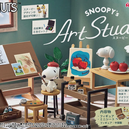 Re-ment Peanuts Snoopy Art Studio Full Set (8 boxes) (Discontinued) | Rement Miniatures