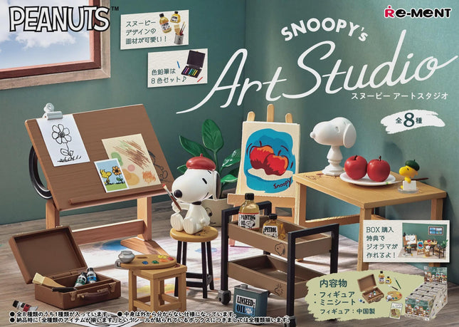 Re-ment Peanuts Snoopy Art Studio Full Set (8 boxes) (Discontinued) | Rement Miniatures