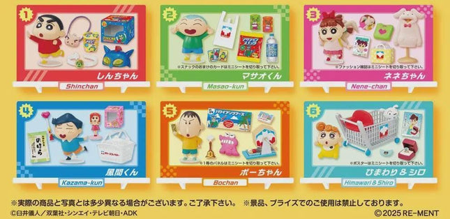 Re-ment Crayon Shin-chan Shopping at Sato Kokonokado (Full set of 6) | Rement Miniatures
