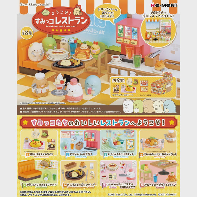 The image is a colorful advertisement featuring various small toy figurines, likely representing different types of food and beverages, arranged in a restaurant setting.