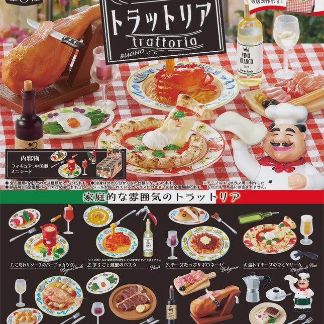 Trattoria dollhouse miniature set with table, pizza, wine bottles, and chef figure