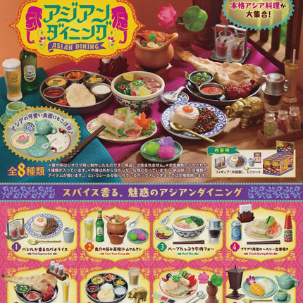 Re-Ment Asian Dining Petite Sample Series Full Set (8 boxes) | Rement Miniatures Dollhouse