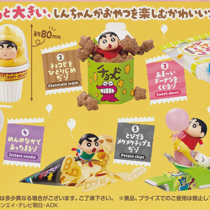 Re-ment Crayon Shin-chan Snack Party (Full set of 6 figures) | Rement Miniatures Dollhouse