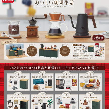 The image is a promotional advertisement for a coffee maker called Kalita, featuring various coffee-making accessories and appliances such as a coffee grinder, a coffee pot, and a coffee maker.