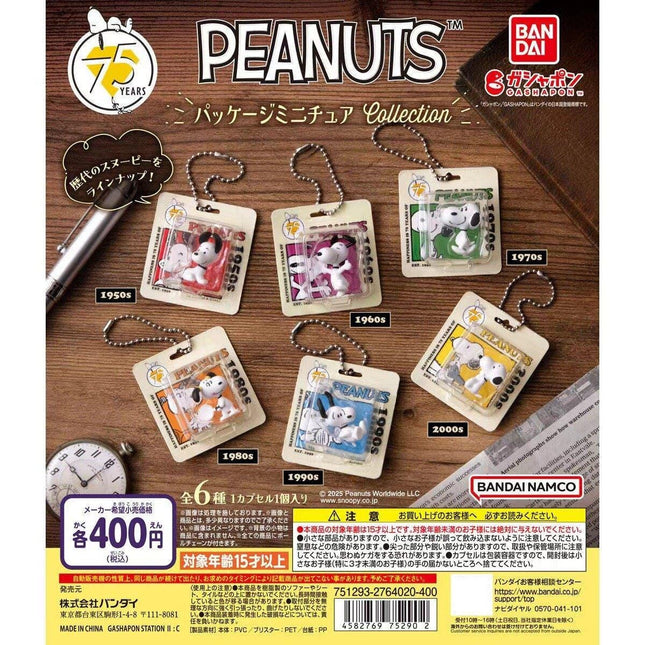 Vintage Peanuts Snoopy Style Charms Keychain - 75th Anniversary Snoopy Figure Pendant