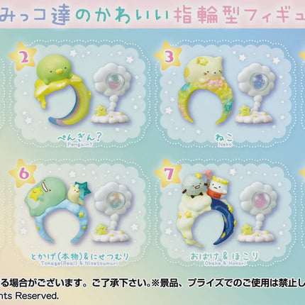 Re-ment Sumikko Gurashi Starry Sky Rings (Full Set of 8) | Rement Miniatures Dollhouse
