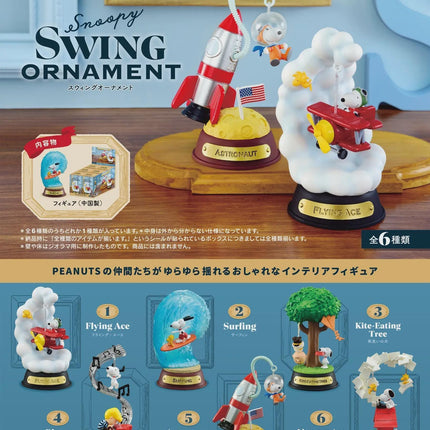 2023 Discontinued Re-ment Snoopy Swing Ornament (Full Set of 6 Figures) | Rement Miniatures