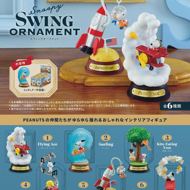 Snoopy swing ornament set of 6 mini figures with rocket, tree, surfing, piano
