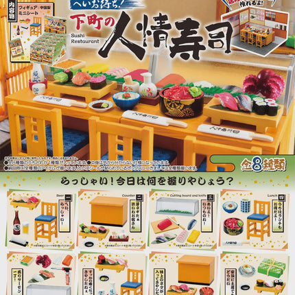 Re-ment Sushi Restaurant (Full Set of 8) | Rement Miniatures