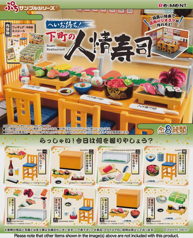 Re-ment Sushi Restaurant (Full Set of 8) | Rement Miniatures