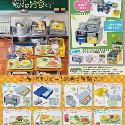 The image is a collage of various miniature food-related items, including a miniature kitchen, a miniature refrigerator, and several small food items. The collage also includes text in Japanese, which is not transcribed here as it is not clear enough to be accurately described.