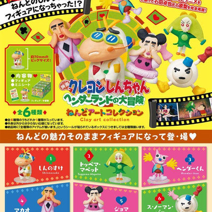 Re-ment MirCrayon Shin-chan Clay Art Collection Full Set | Rement Miniatures Dollhouse
