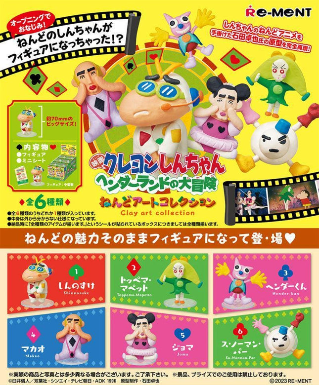 Re-ment MirCrayon Shin-chan Clay Art Collection Full Set | Rement Miniatures Dollhouse