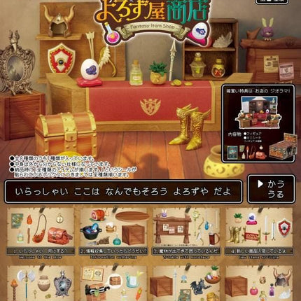 The image is a collage of various fantasy-themed items, including miniature figurines, figurines, and other collectibles, arranged in a shop-like setting.