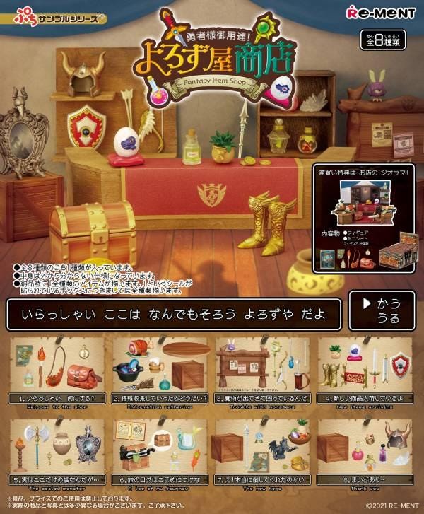 The image is a collage of various fantasy-themed items, including miniature figurines, figurines, and other collectibles, arranged in a shop-like setting.