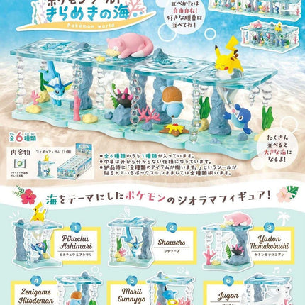 The image is an advertisement for a Pokemon-themed collectible set featuring various Pokemon characters and accessories.