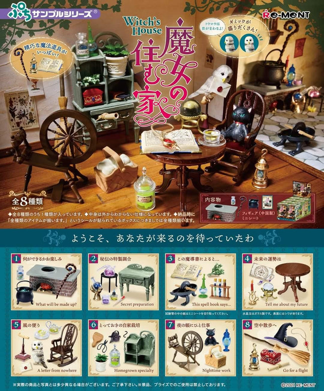 The image is an advertisement for a dollhouse set called "Witch's House" featuring various miniature furniture and accessories, including a spinning wheel, a table, a chair, a book, a lamp, a vase, a bird, a cat, a broom, a hat, a bottle, a bowl, a plant, a clock, and a book. The advertisement also includes Japanese text and a list of items that can be made up with the set.