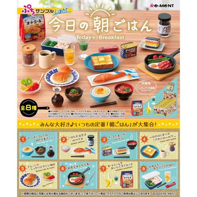 an advertisement for a japanese breakfast restaurant