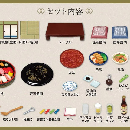 Re-Ment Sushi Dinner Set | Rement Miniatures