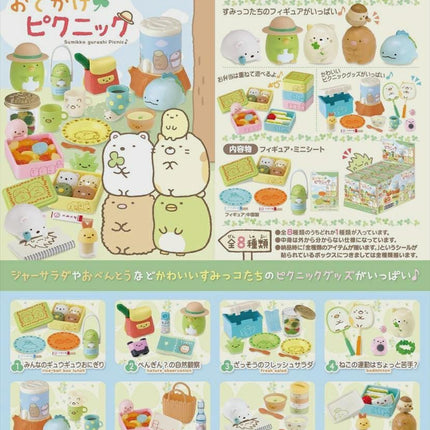 Re-Ment Sumikko Gurashi Picnic (Full Set of 8 Boxes) | Rement Miniatures Dollhouse
