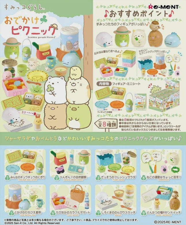 Re-Ment Sumikko Gurashi Picnic (Full Set of 8 Boxes) | Rement Miniatures Dollhouse