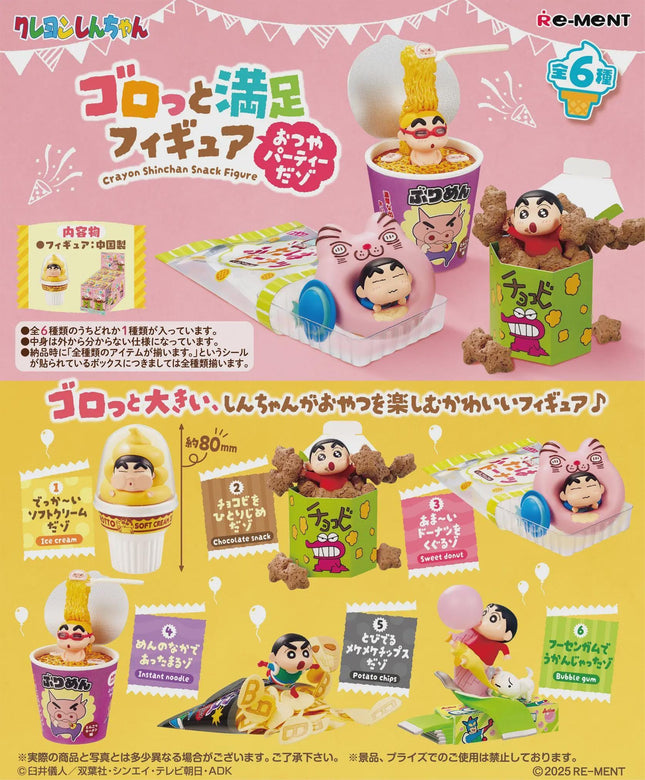 Re-ment Crayon Shin-chan Snack Party (Full set of 6 figures) | Rement Miniatures Dollhouse