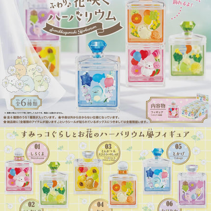 The image is a collage of various colorful perfume bottles featuring different cartoon characters, likely representing a collection of scented products.