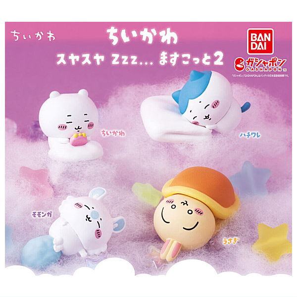 Set of four sleeping chibi mascot capsule toys: white cat, blue-hat, orange hood, blue-bodied