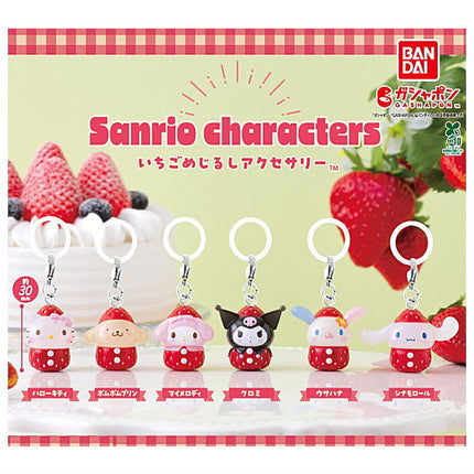 Sanrio strawberry character capsule keychain set, 6-piece display on package